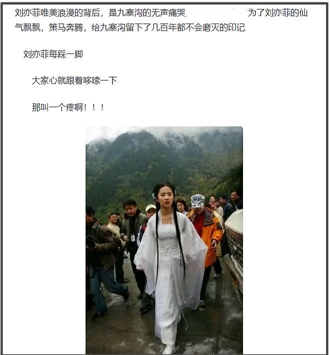 杨幂刘亦菲后台画面曝光，同桌零互动气氛尴尬，深扒两人闹僵原因（组图） - 10
