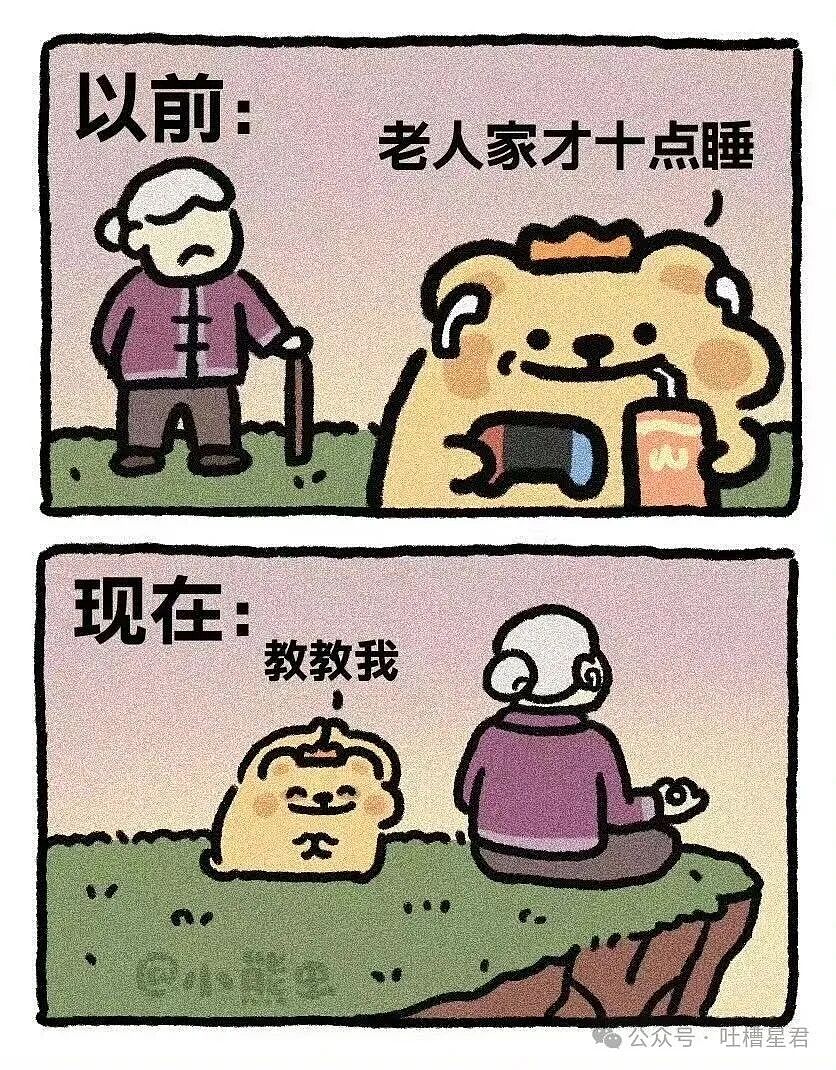 【爆笑】刚和男友订婚就得知他妈妈怀孕了?啊啊啊这孩子到底是谁的(组图) - 23