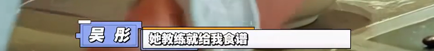 知名男导演找贾玲要减肥食谱，吃了暴瘦30斤！结果出乎意料（组图） - 4