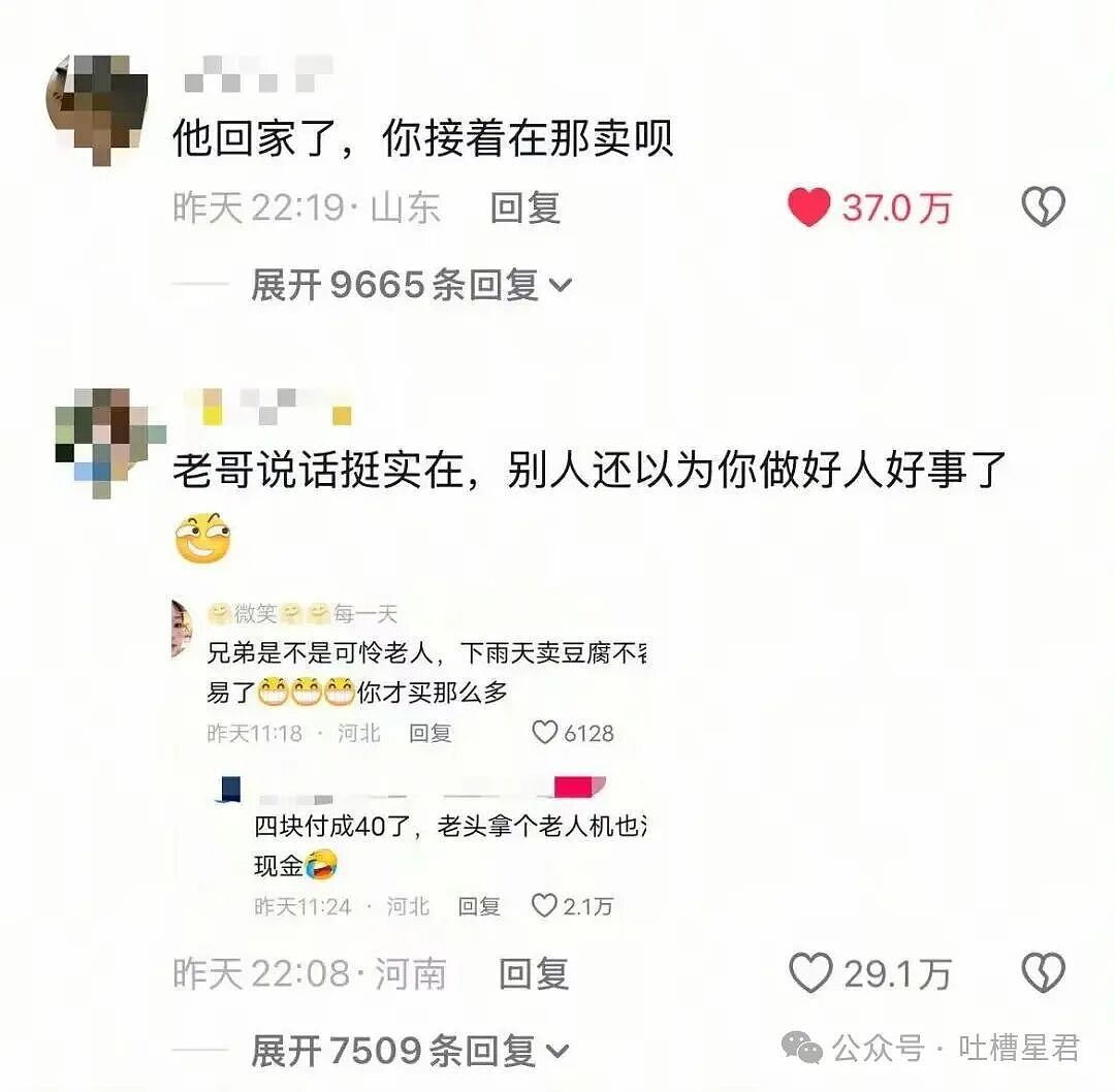 【爆笑】刚和男友订婚就得知他妈妈怀孕了?啊啊啊这孩子到底是谁的(组图) - 32