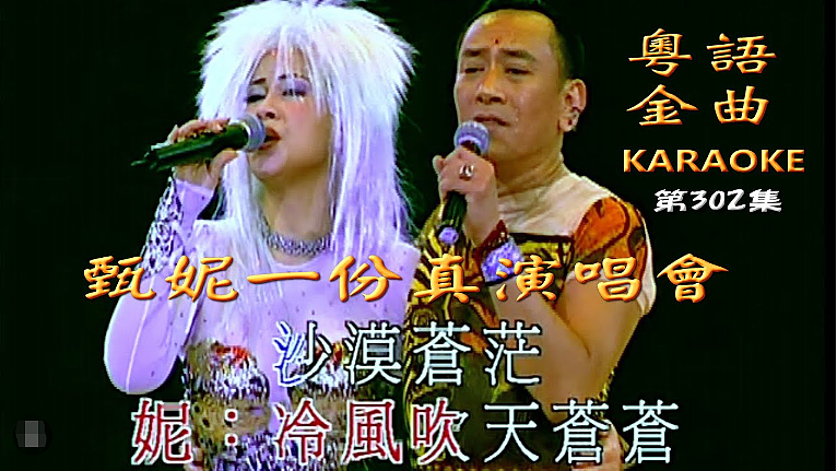 曝亡夫出轨真相？误把钟楚红当外遇上酒店捉奸，丈夫去世小三上灵堂挑衅，仍为亡夫诞女守寡40年？（组图） - 31