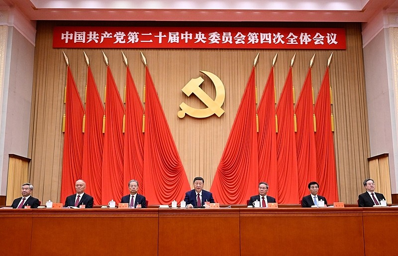 中国共产党第二十届中央委员会第四次全会公报(组图) - 3