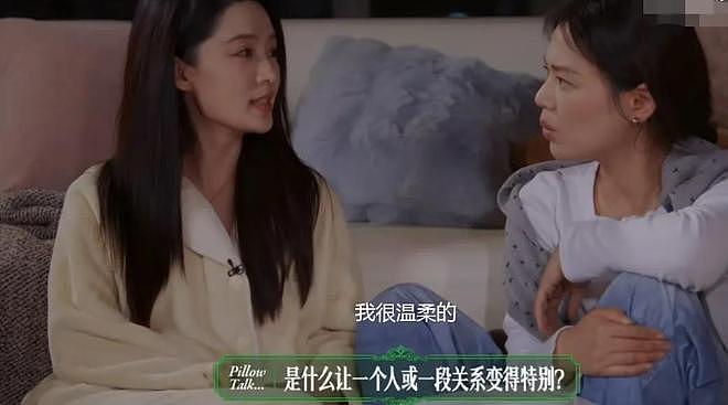 李沁VOGUE采访翻车！称赞马思纯性格纯真像男孩：没有女孩的磨叽（组图） - 4