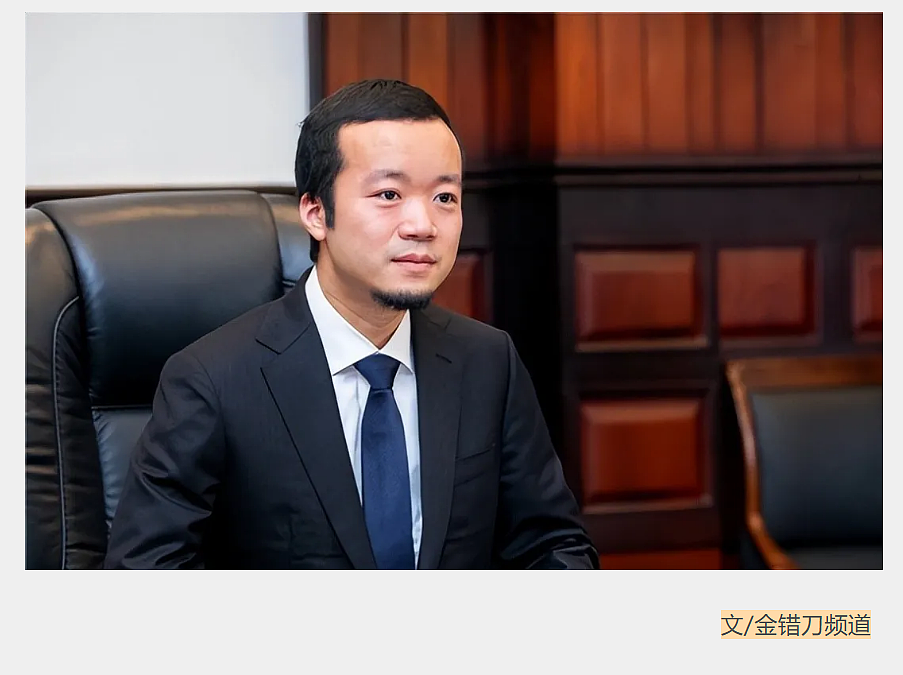 150亿灰飞烟灭，黑产“土皇帝”的天塌了（组图） - 1