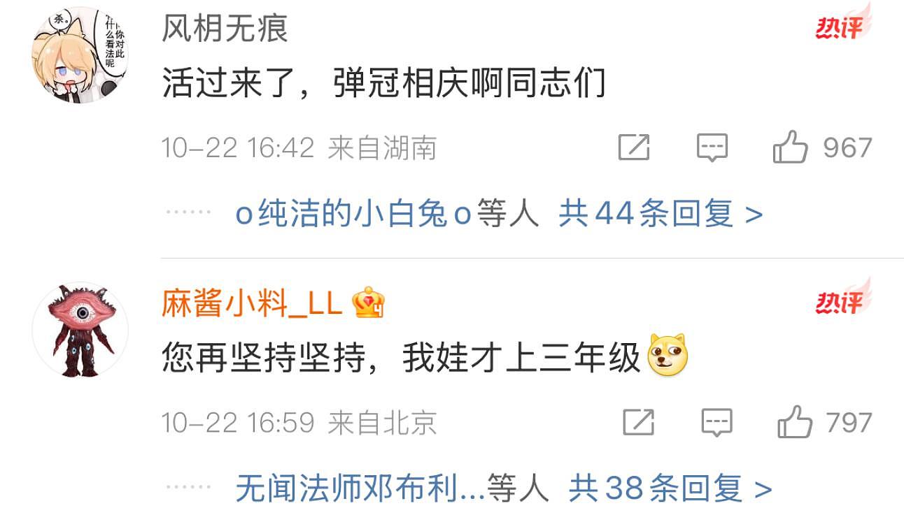 张雪峰复播,笑称“啥事没有”,反复提4个字,戳穿他的真实处境(组图) - 6