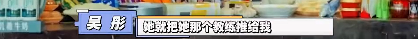 知名男导演找贾玲要减肥食谱，吃了暴瘦30斤！结果出乎意料（组图） - 3