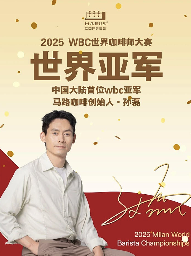 冠军揭晓！全球大师巅峰对决，中国选手摘银，新西兰代表亮相，冠军是他（组图） - 4