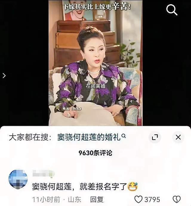 事实证明,被向太“戳破”婚变的窦骁,早就找好了退路(组图) - 3