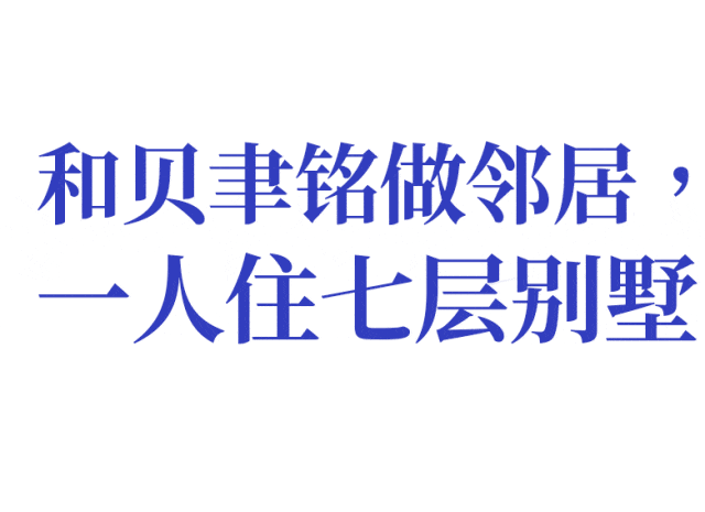出售2亿豪宅,中国第一名媛近况曝光:已离婚,没孩子,热恋中(组图) - 8