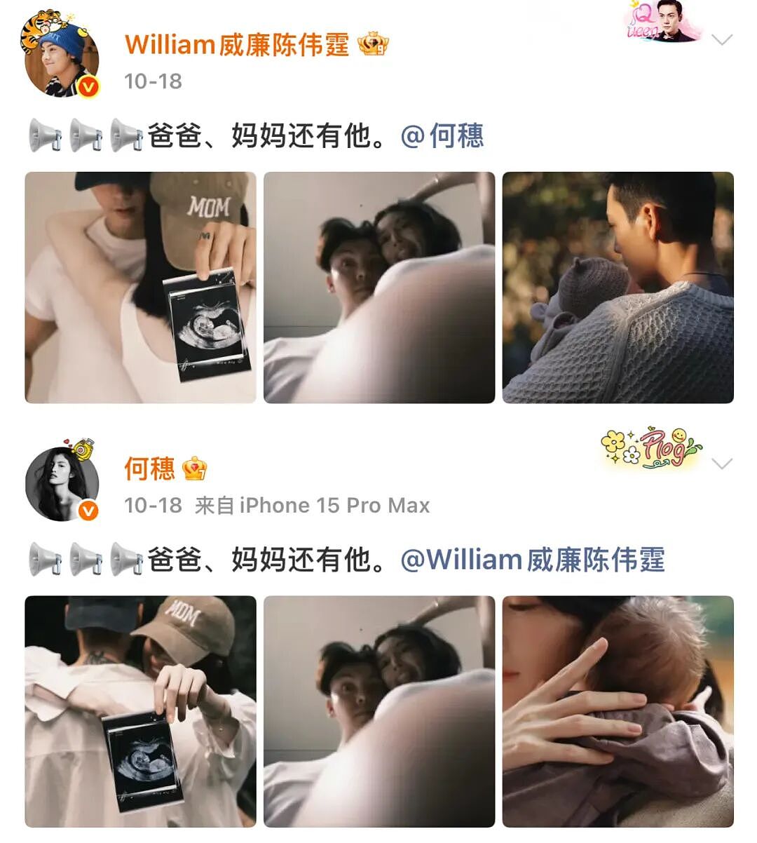 退休超模,轮不到你操心(组图) - 4