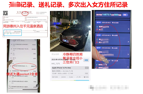 妻子做30页ppt举报小学女老师劈腿体育生老公,网友却在关注小三私照和身材(组图) - 7
