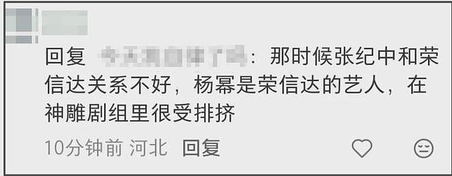 杨幂刘亦菲后台画面曝光，同桌零互动气氛尴尬，深扒两人闹僵原因（组图） - 12
