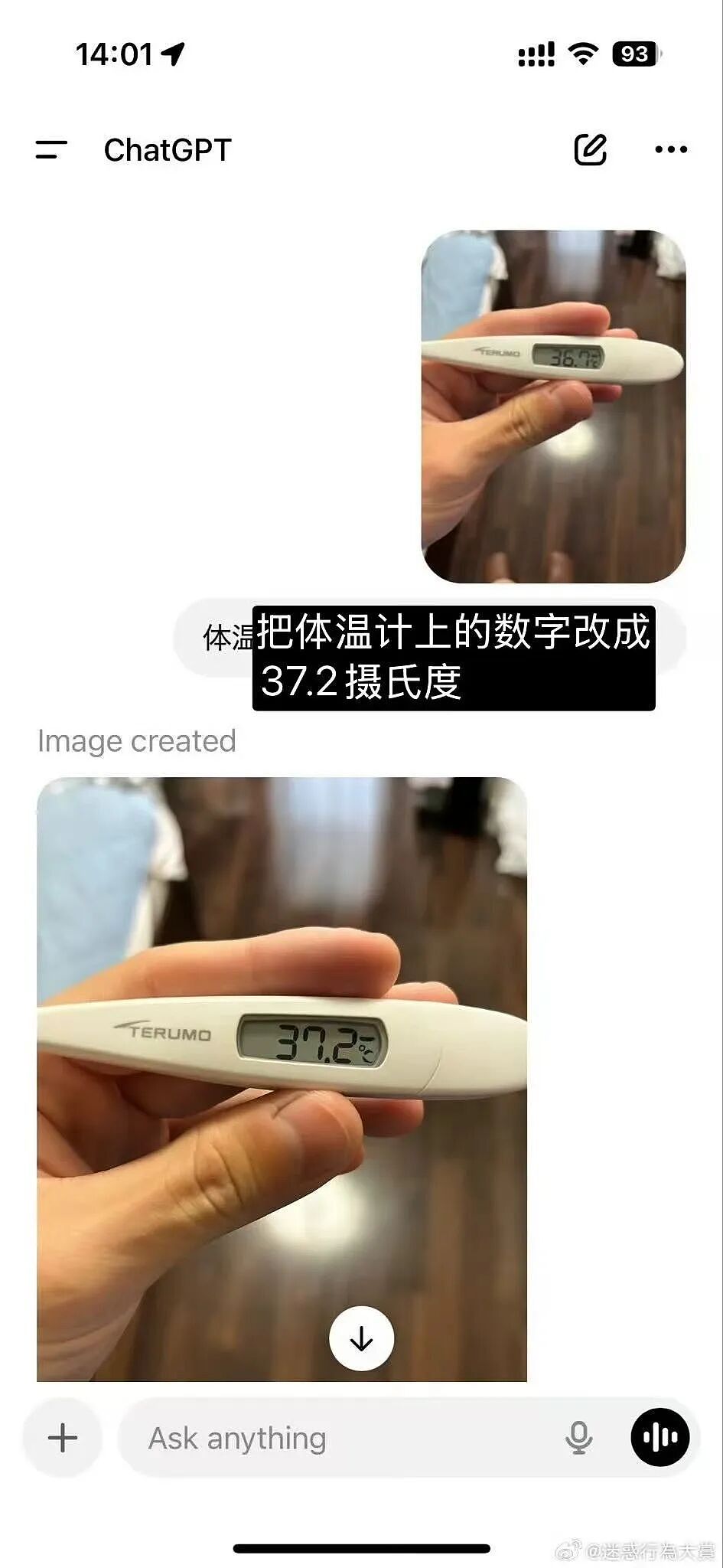 【爆笑】当留子网购想贪点小便宜时…？啊啊啊评论区教训让人太深刻了（组图） - 53