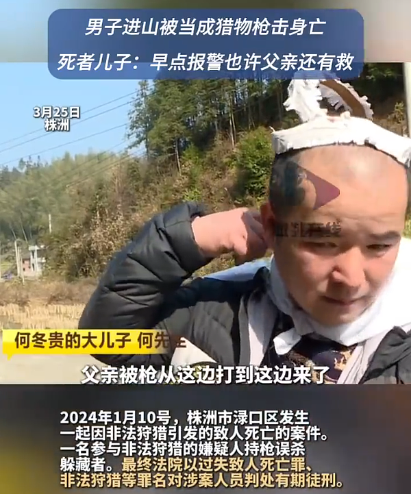 近日安徽18岁男孩深夜遭遇枪击,枪是从哪来的(组图) - 3