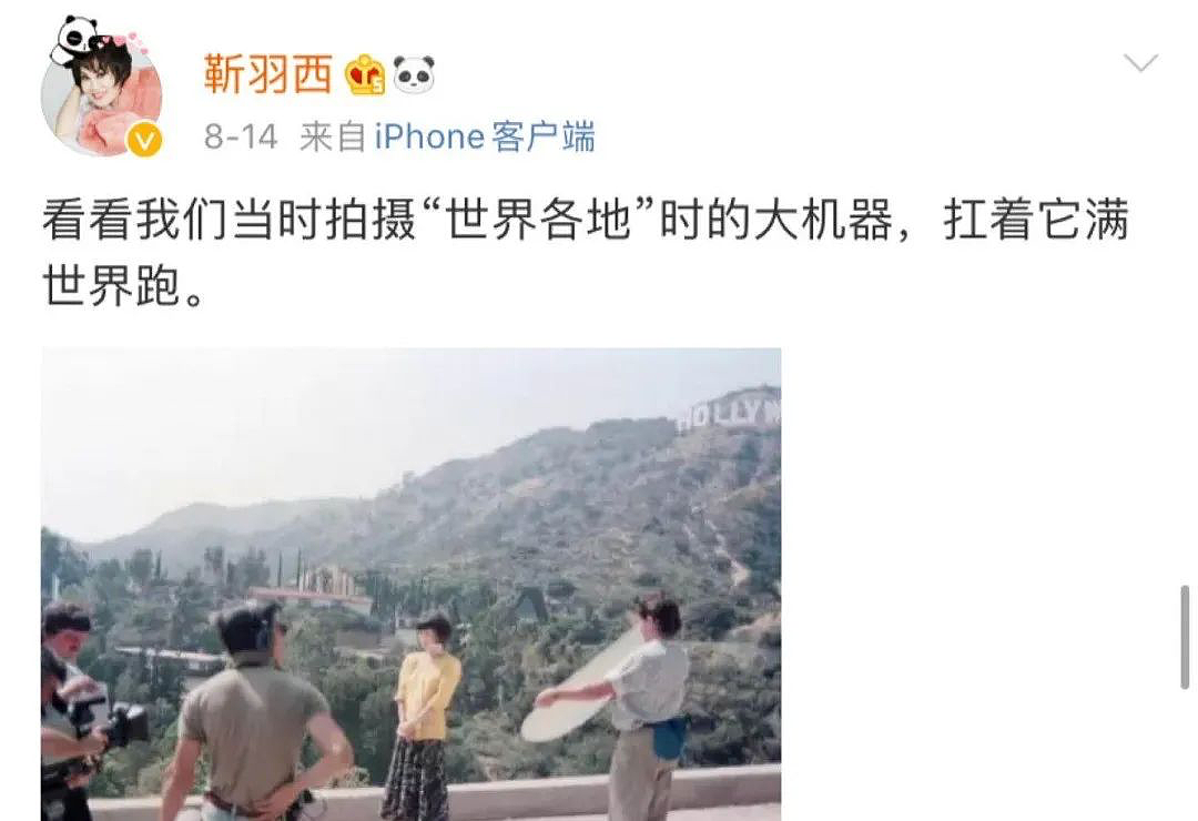 出售2亿豪宅,中国第一名媛近况曝光:已离婚,没孩子,热恋中(组图) - 25