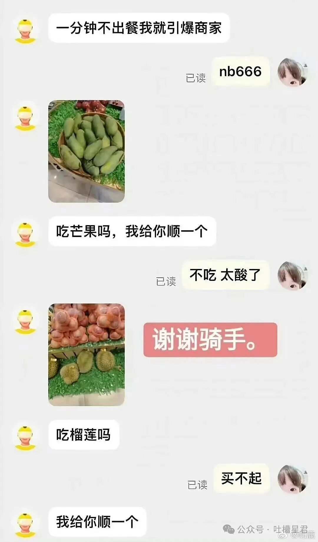 【爆笑】刚和男友订婚就得知他妈妈怀孕了?啊啊啊这孩子到底是谁的(组图) - 44