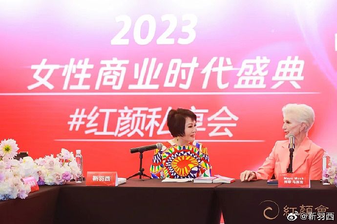 出售2亿豪宅,中国第一名媛近况曝光:已离婚,没孩子,热恋中(组图) - 49