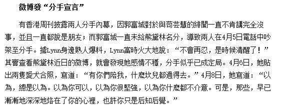 郭富城三胎得女!四大天王的婚姻模式,为何截然不同?(组图) - 22