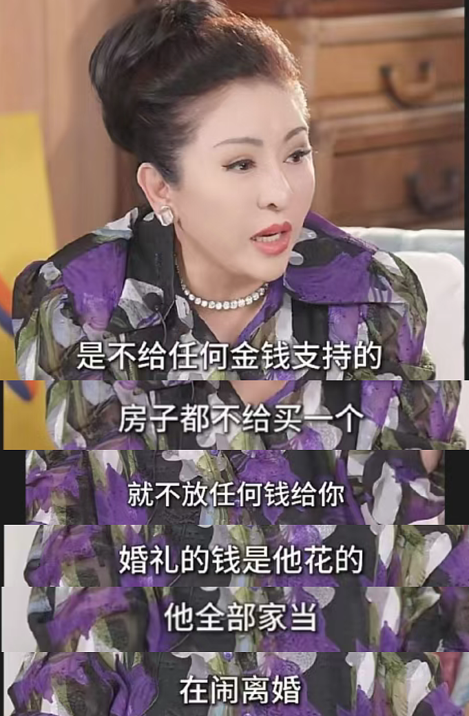 何超莲窦骁回应“婚变门”，有多少男明星栽在攀附豪门路上…（组图） - 2