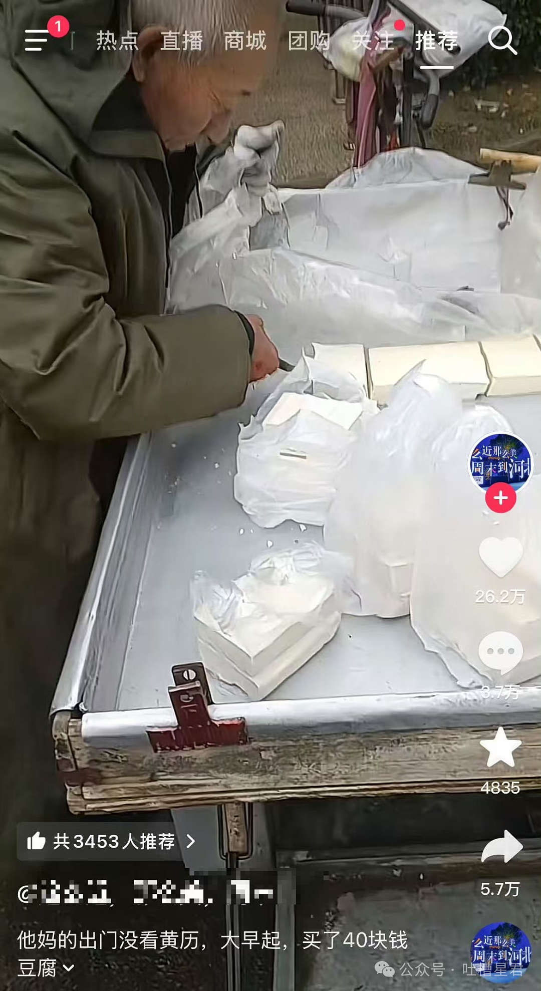 【爆笑】刚和男友订婚就得知他妈妈怀孕了?啊啊啊这孩子到底是谁的(组图) - 31