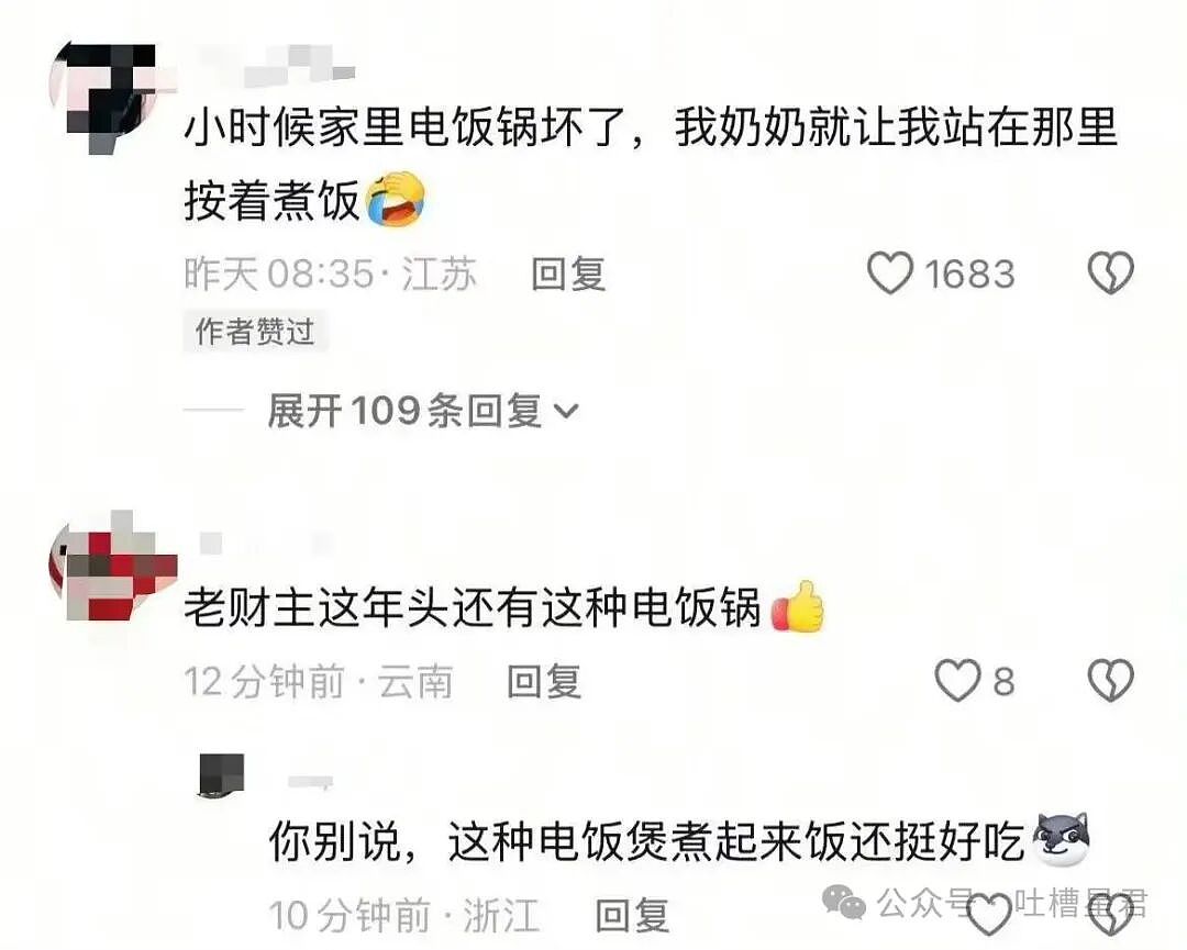 【爆笑】刚和男友订婚就得知他妈妈怀孕了?啊啊啊这孩子到底是谁的(组图) - 41