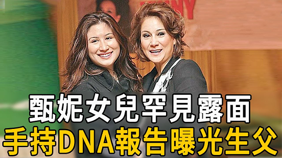曝亡夫出轨真相？误把钟楚红当外遇上酒店捉奸，丈夫去世小三上灵堂挑衅，仍为亡夫诞女守寡40年？（组图） - 28