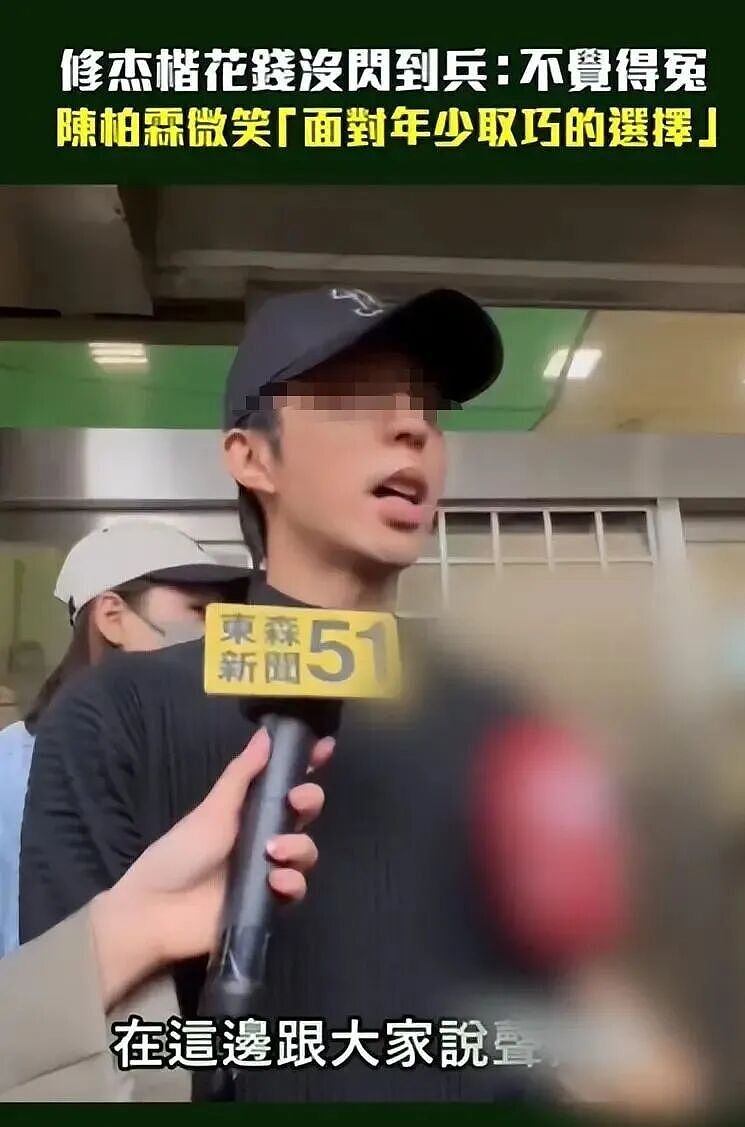 热搜!贾静雯拍戏现场突闻噩耗,丈夫修杰楷涉伪造病历遭拘提,家庭、事业、名誉全线受创(组图) - 9