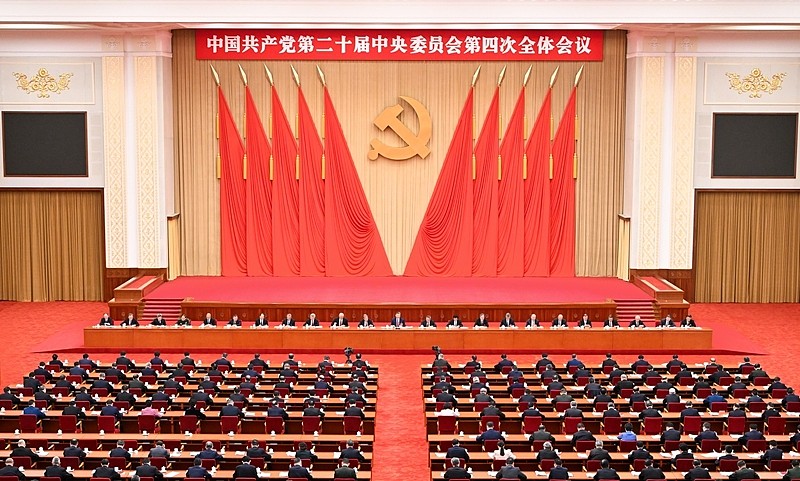 中国共产党第二十届中央委员会第四次全会公报(组图) - 5