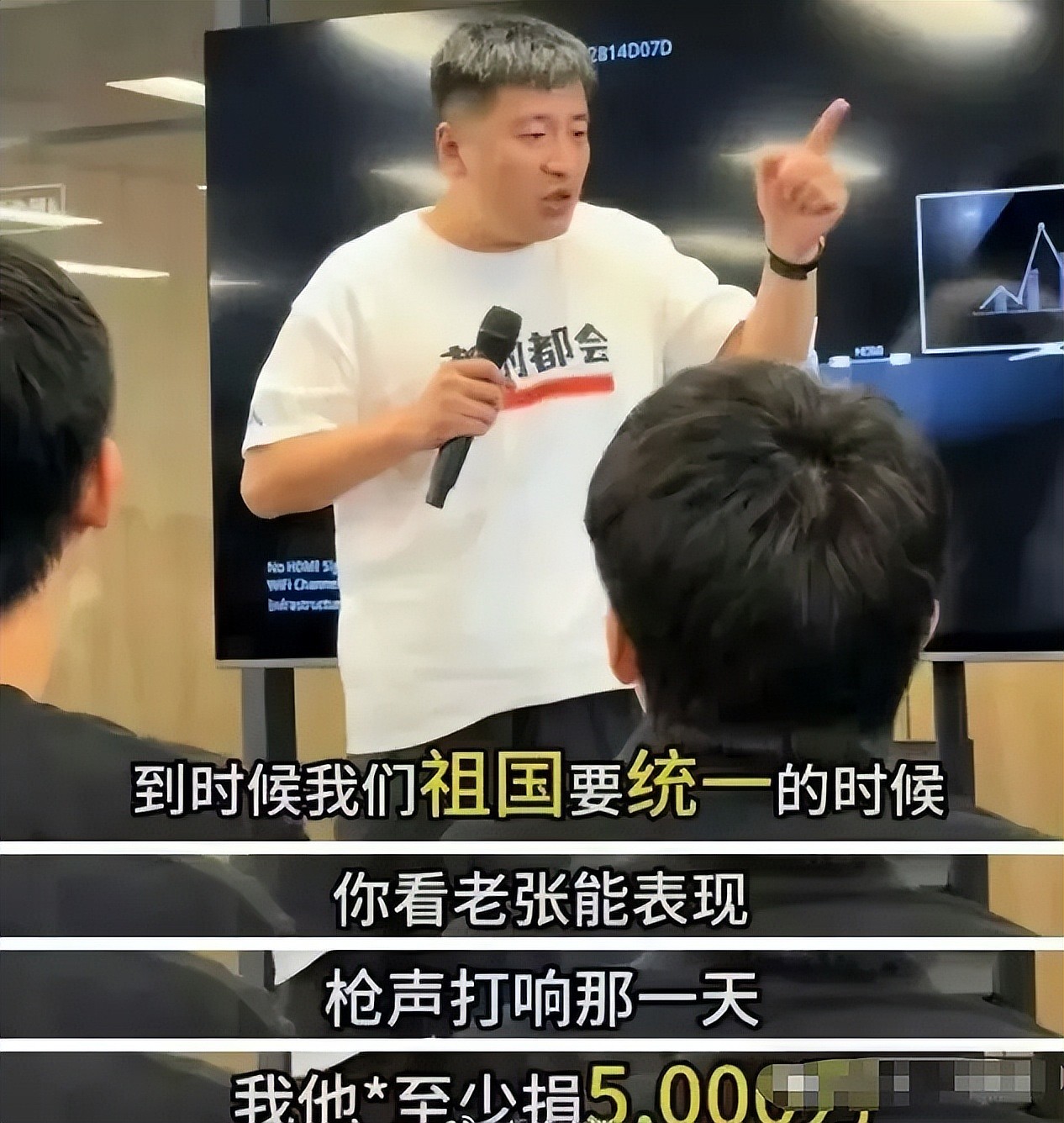 张雪峰复播,笑称“啥事没有”,反复提4个字,戳穿他的真实处境(组图) - 20