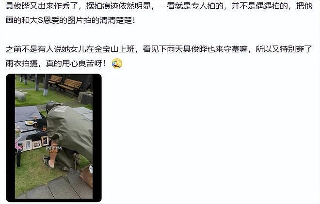 同样是悼念亡妻，把具俊晔和辛柏青放一起比较，差别怎么这么大（组图） - 7