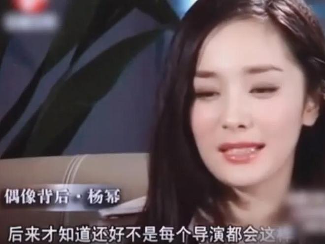 杨幂刘亦菲后台画面曝光，同桌零互动气氛尴尬，深扒两人闹僵原因（组图） - 14