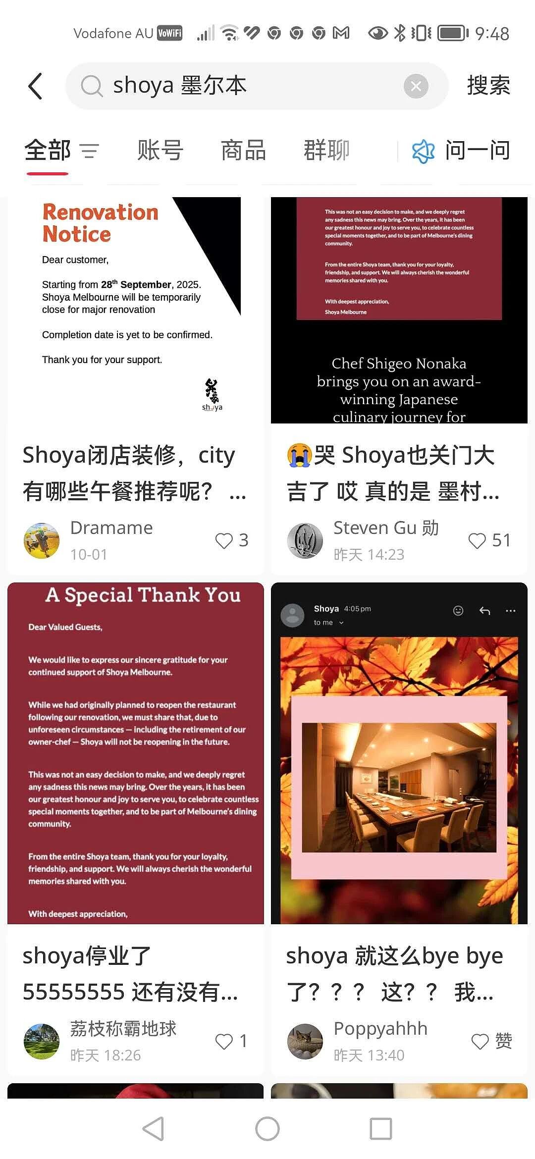 “我的最爱!”蔡澜也喜欢的墨尔本唐人街高分餐厅宣布:永久关店(组图) - 3