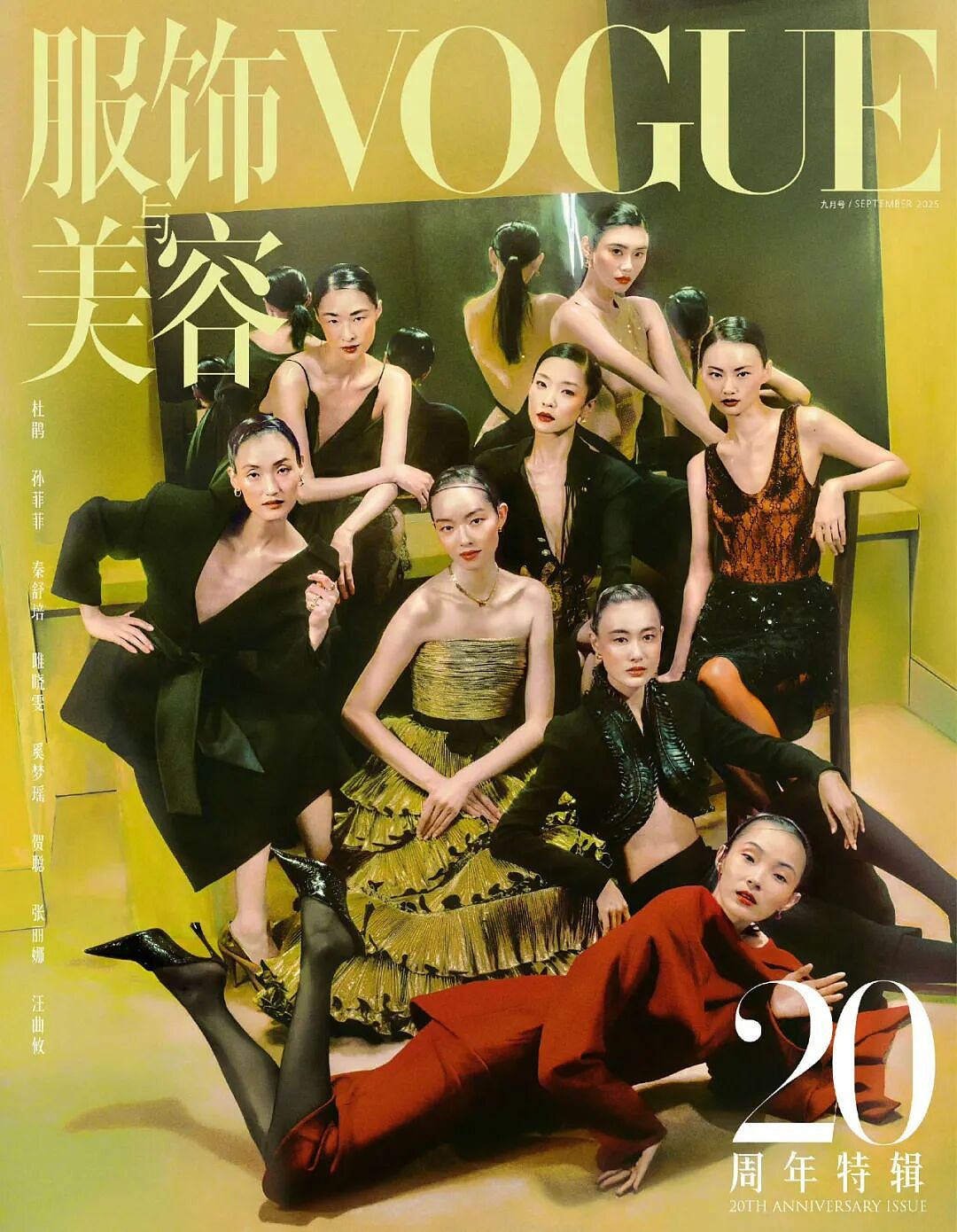 退休超模,轮不到你操心(组图) - 9