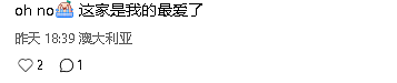 “我的最爱!”蔡澜也喜欢的墨尔本唐人街高分餐厅宣布:永久关店(组图) - 10