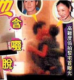 郭富城三胎得女!四大天王的婚姻模式,为何截然不同?(组图) - 17