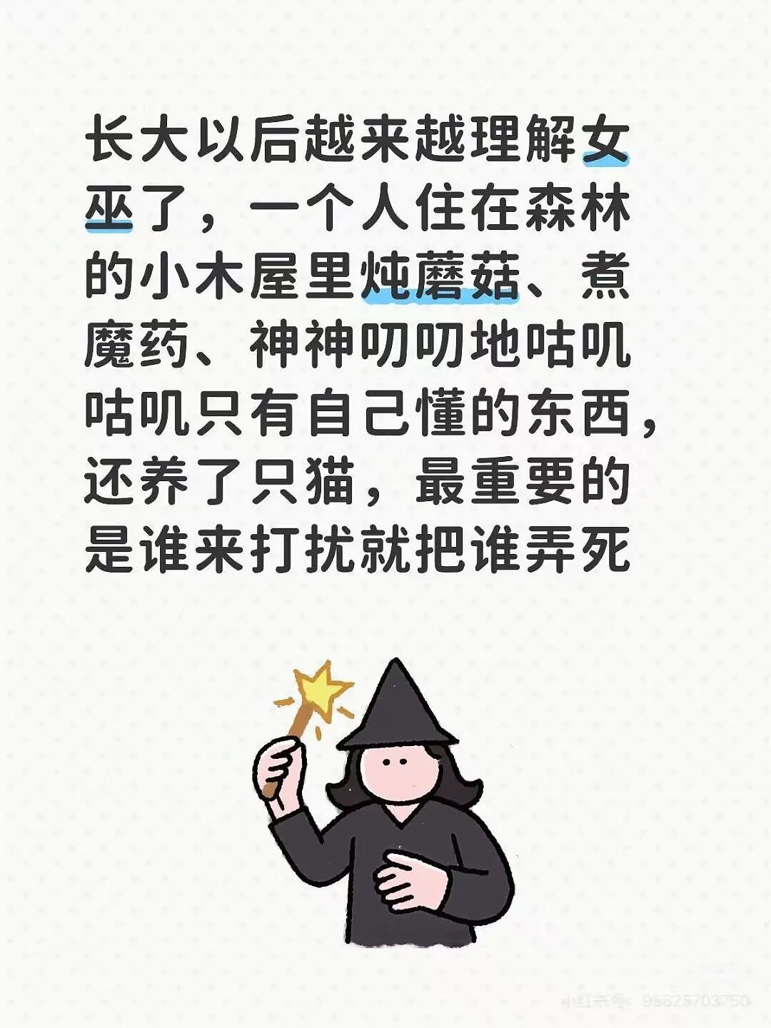 【爆笑】当留子网购想贪点小便宜时…？啊啊啊评论区教训让人太深刻了（组图） - 59