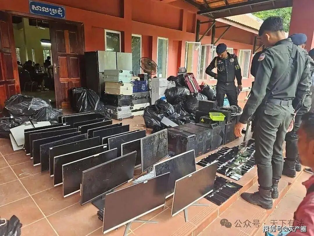 150亿灰飞烟灭，黑产“土皇帝”的天塌了（组图） - 24