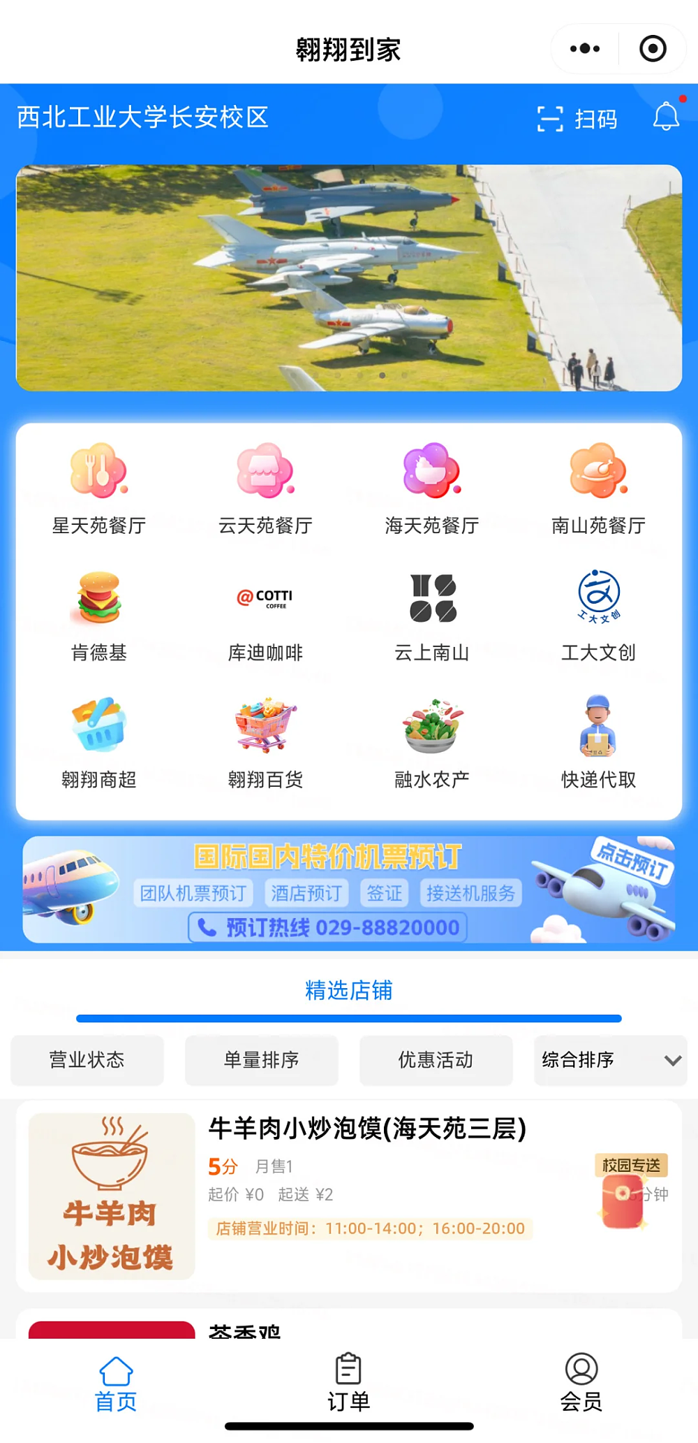 国内大学的“外卖垄断”快把学生饿疯了,“外卖进了高校就像人进了缅北”(组图) - 10