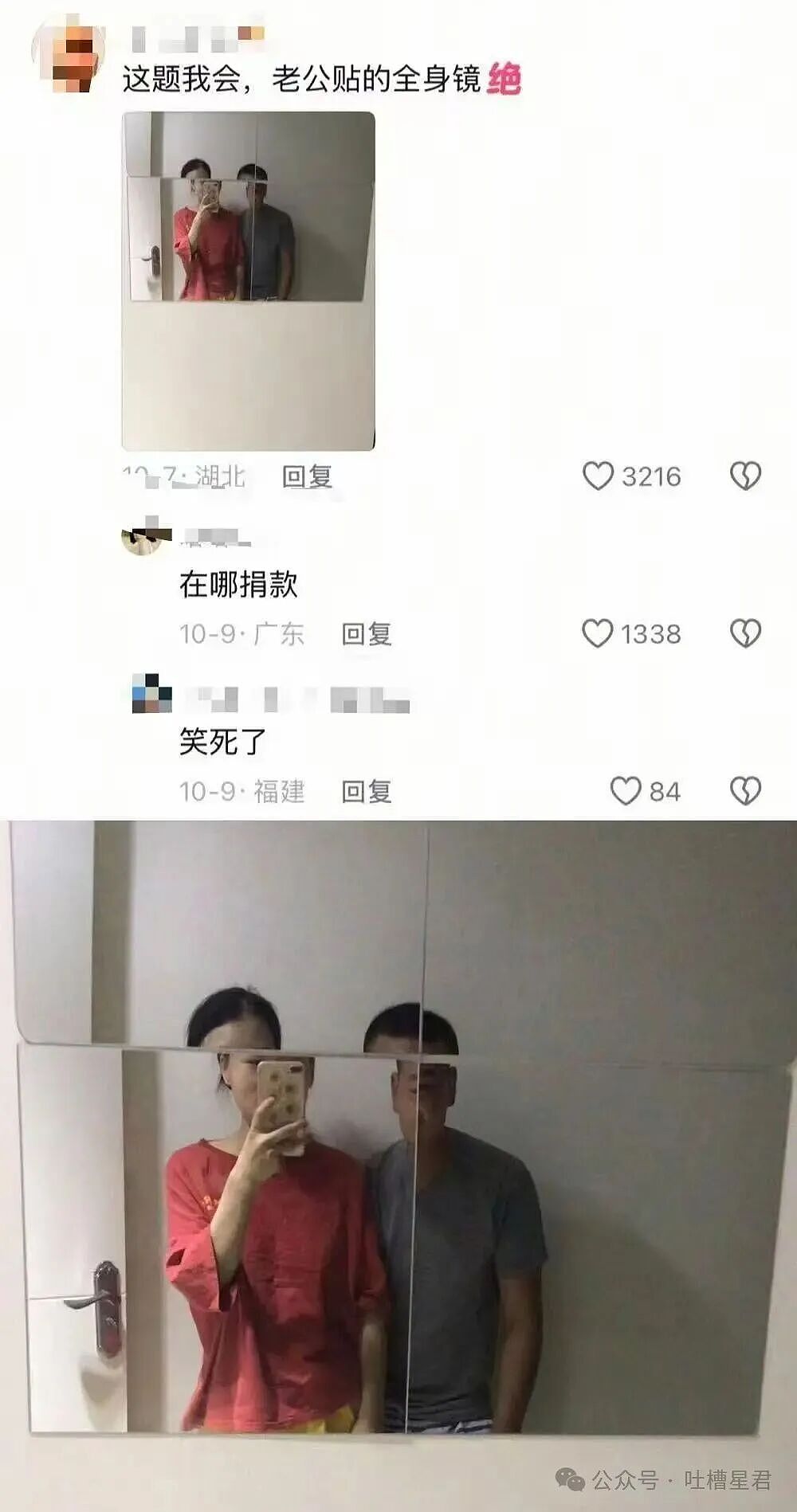 【爆笑】刚和男友订婚就得知他妈妈怀孕了?啊啊啊这孩子到底是谁的(组图) - 43