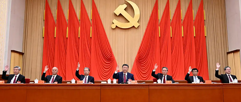 外媒：四中全会公报如何概述中共核心政策？冲锋号吹响（组图） - 1