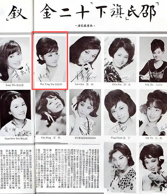 76岁潘迎紫冻龄上热搜,娱乐圈“不老女神”还有她们……(组图) - 5