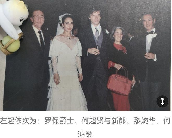 赌王何鸿燊的7位女婿,现状天差地别,豪门媳妇难当,女婿也不易(组图) - 9