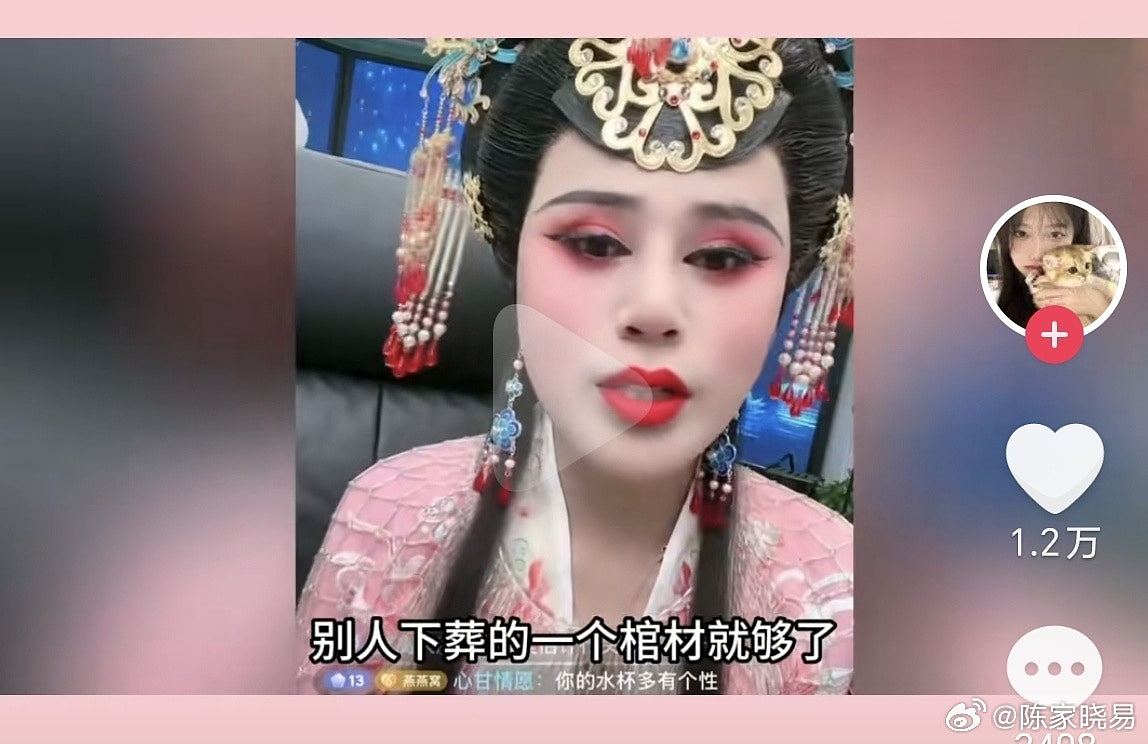 网红罗大美遭劫杀,生前被指比女人还漂亮!主犯判死刑(组图) - 7