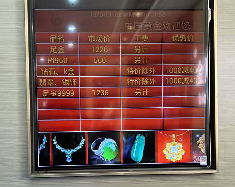 金价暴跌！上海人跑外地买金如“抢白菜”？有人凌晨去排队，现场大排长龙（组图） - 3