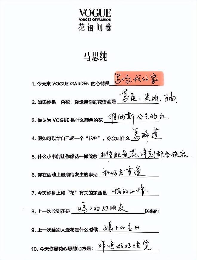VOGUE大合照太势利：C位有人被骂德不配位，三大影后只能站角落（组图） - 2