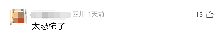 女子称陌生男子多次打开指纹锁进门：直接屋里睡觉，家里全是尿！品牌销售回应（视频/组图） - 2