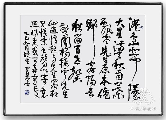 杨振宁逝世北京八宝山现送别人龙!遗孀翁帆黑衣哀戚露脸(视频/组图) - 7