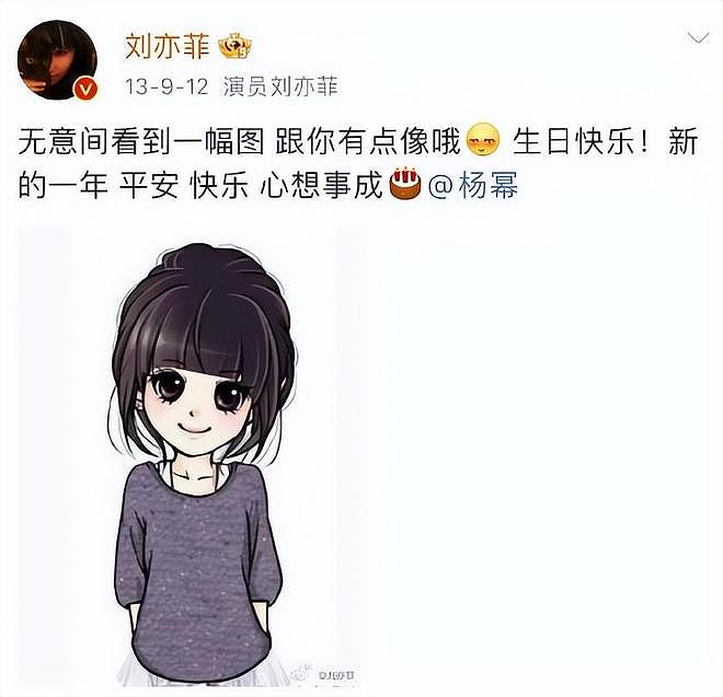 VOGUE大合照太势利：C位有人被骂德不配位，三大影后只能站角落（组图） - 17