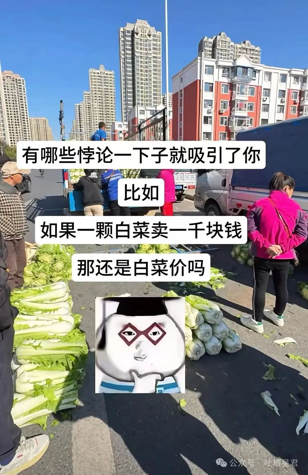 【爆笑】刚和男友订婚就得知他妈妈怀孕了?啊啊啊这孩子到底是谁的(组图) - 37
