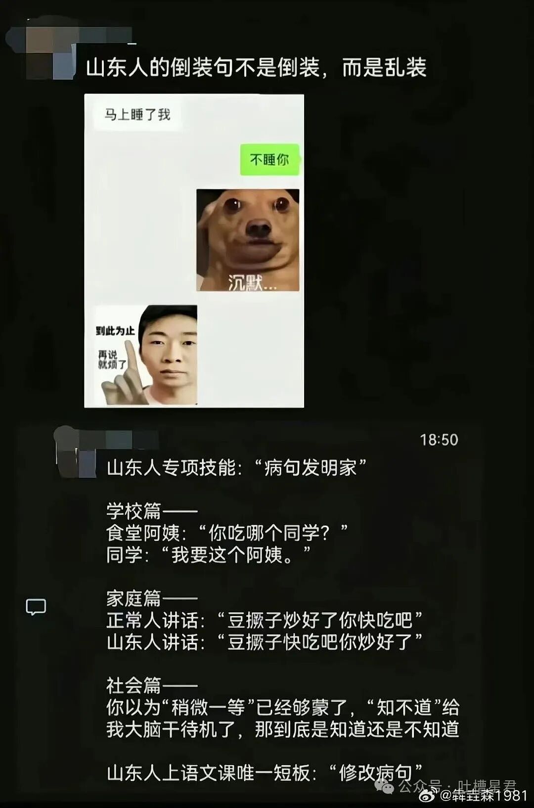 【爆笑】刚和男友订婚就得知他妈妈怀孕了?啊啊啊这孩子到底是谁的(组图) - 45